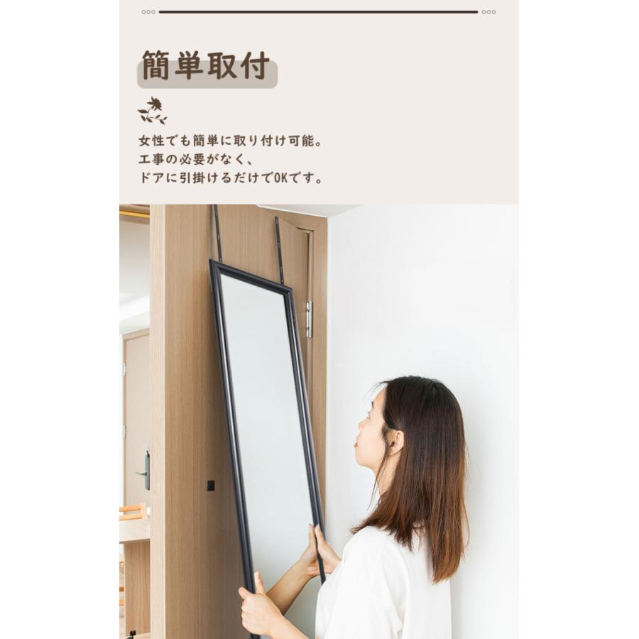 ミルオ君の鏡工房 姿見 ドア掛け ミラー 全身 鏡 壁掛け スリム
