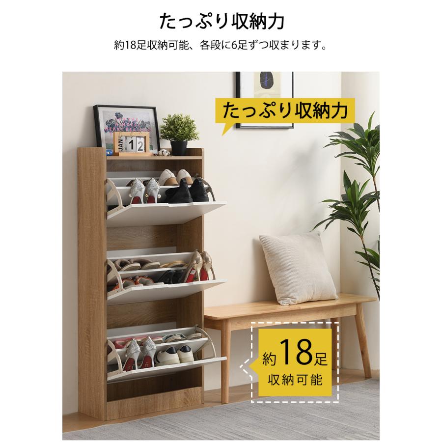 シューズボックス 下駄箱 シューズラック スリム 靴 収納 玄関 省スペース フラップゲート式 幅60×奥25×高さ130cm[要組立] |  | 05