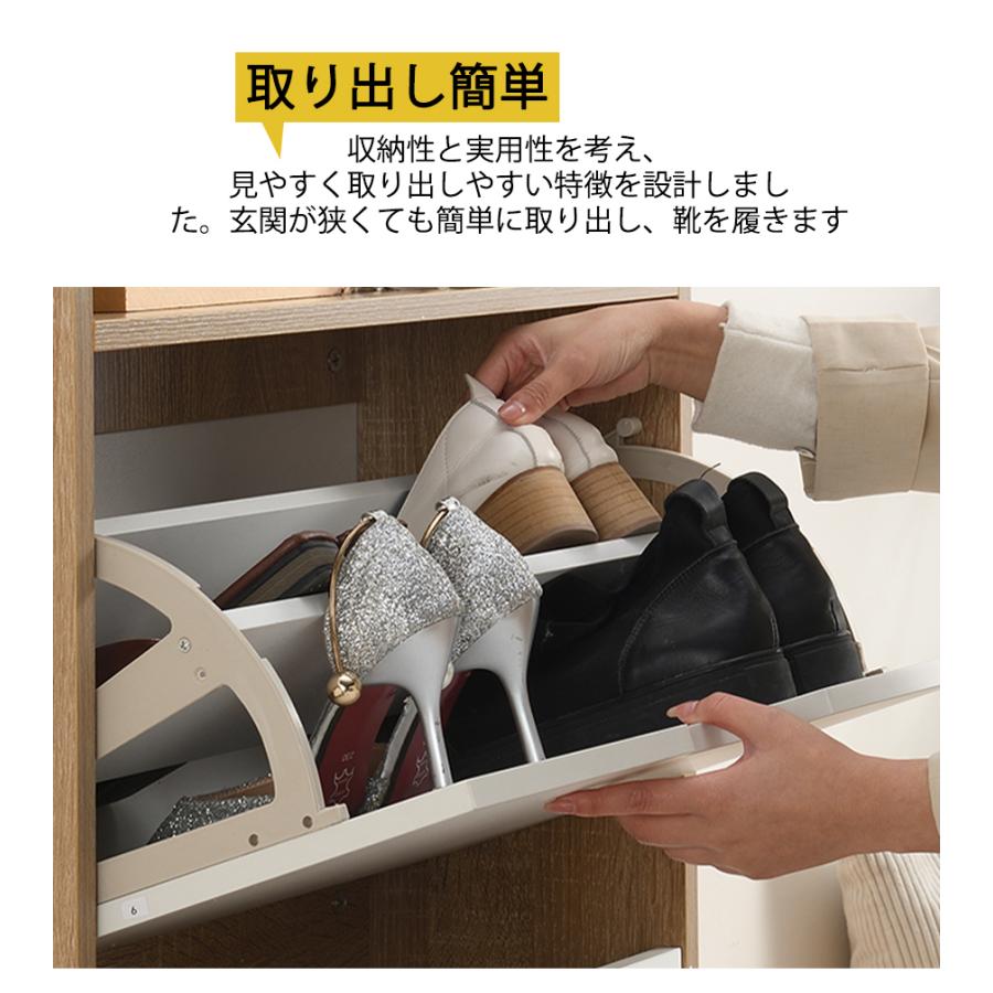 シューズボックス 下駄箱 シューズラック スリム 靴 収納 玄関 省スペース フラップゲート式 幅60×奥25×高さ130cm[要組立] |  | 06