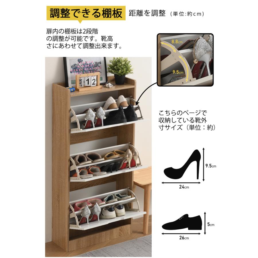 シューズボックス 下駄箱 シューズラック スリム 靴 収納 玄関 省スペース フラップゲート式 幅60×奥25×高さ130cm[要組立] |  | 07