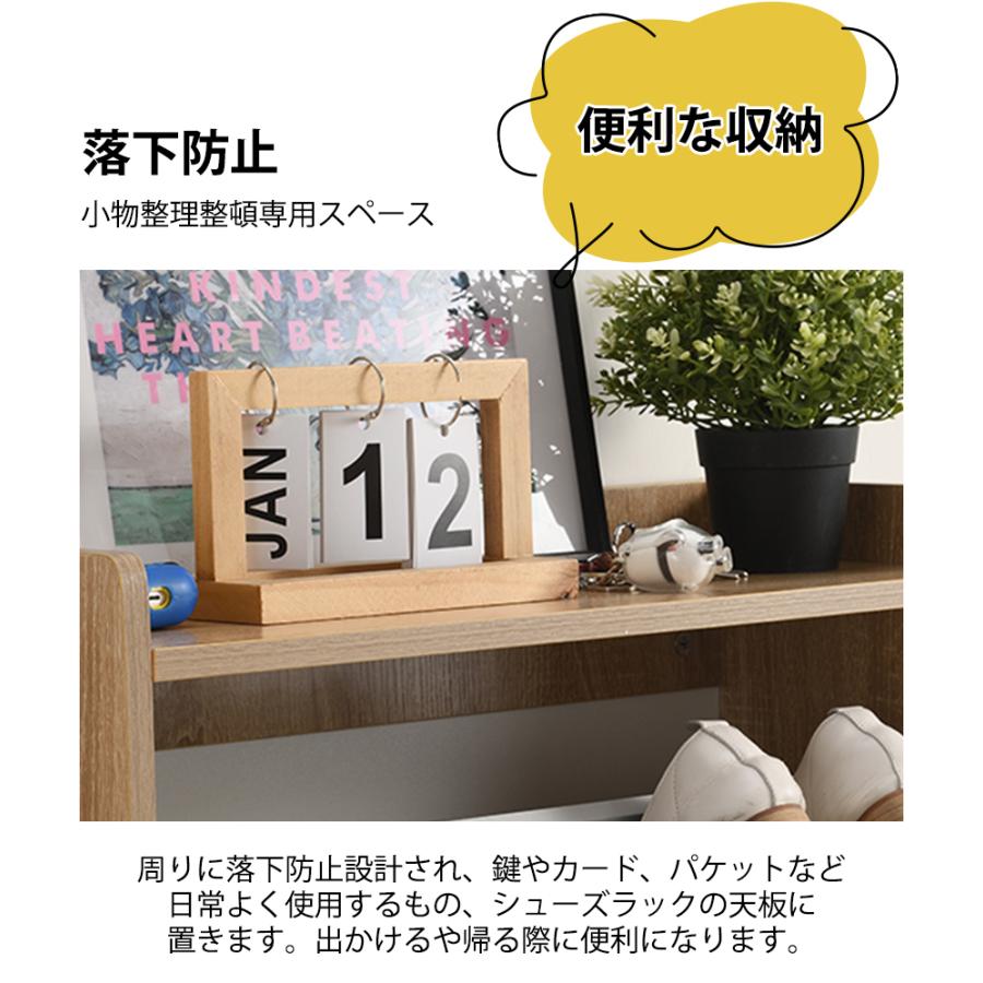 シューズボックス 下駄箱 シューズラック スリム 靴 収納 玄関 省スペース フラップゲート式 幅60×奥25×高さ130cm[要組立] |  | 08