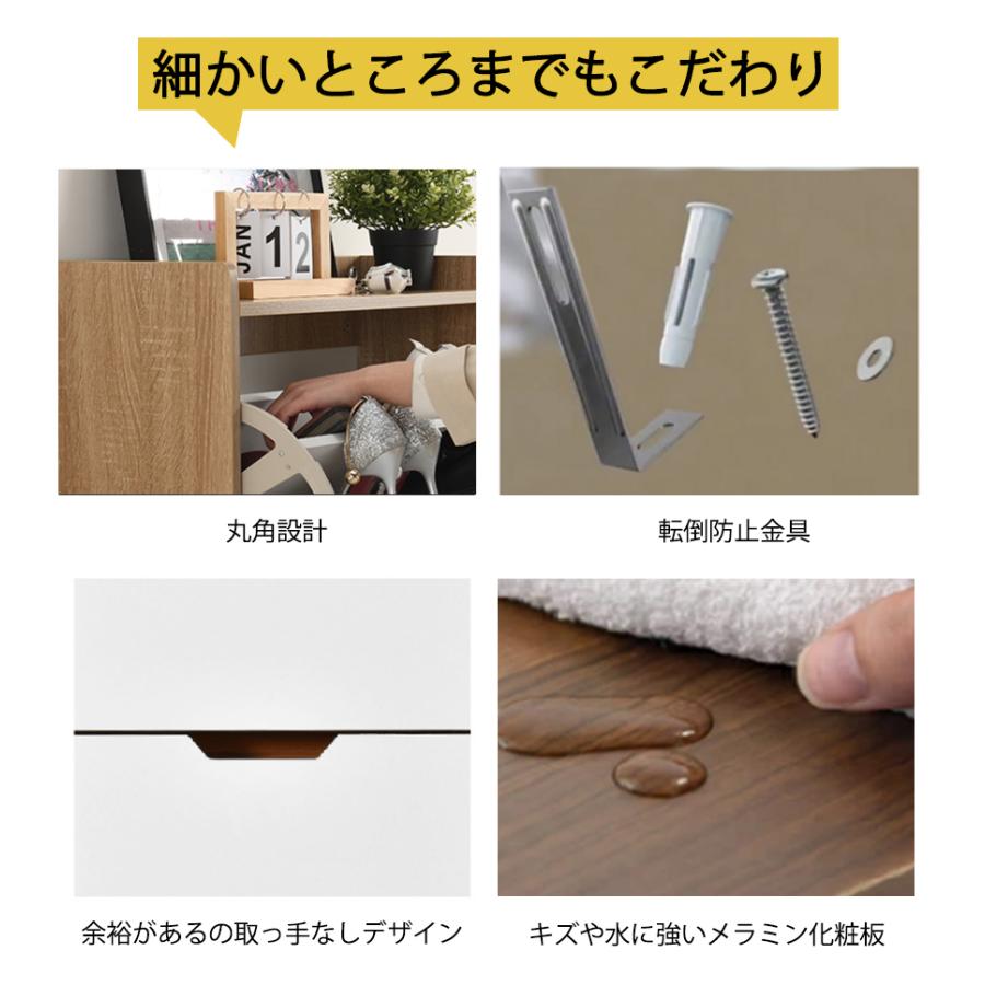 シューズボックス 下駄箱 シューズラック スリム 靴 収納 玄関 省スペース フラップゲート式 幅60×奥25×高さ130cm[要組立] |  | 09