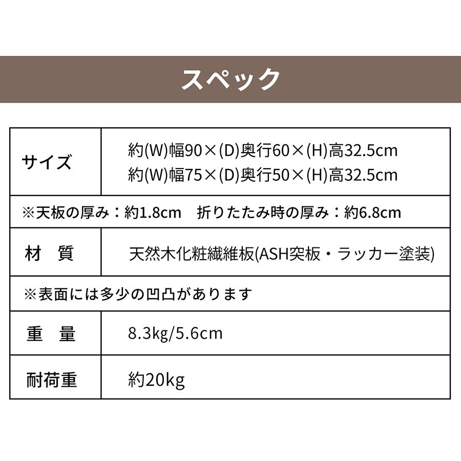 テーブル ローテーブル おしゃれ リビングテーブル 幅75cm センターテーブル 一人暮らし 机 デスク コンパクト シンプル 在宅ワーク 食事 勉強 |  | 12