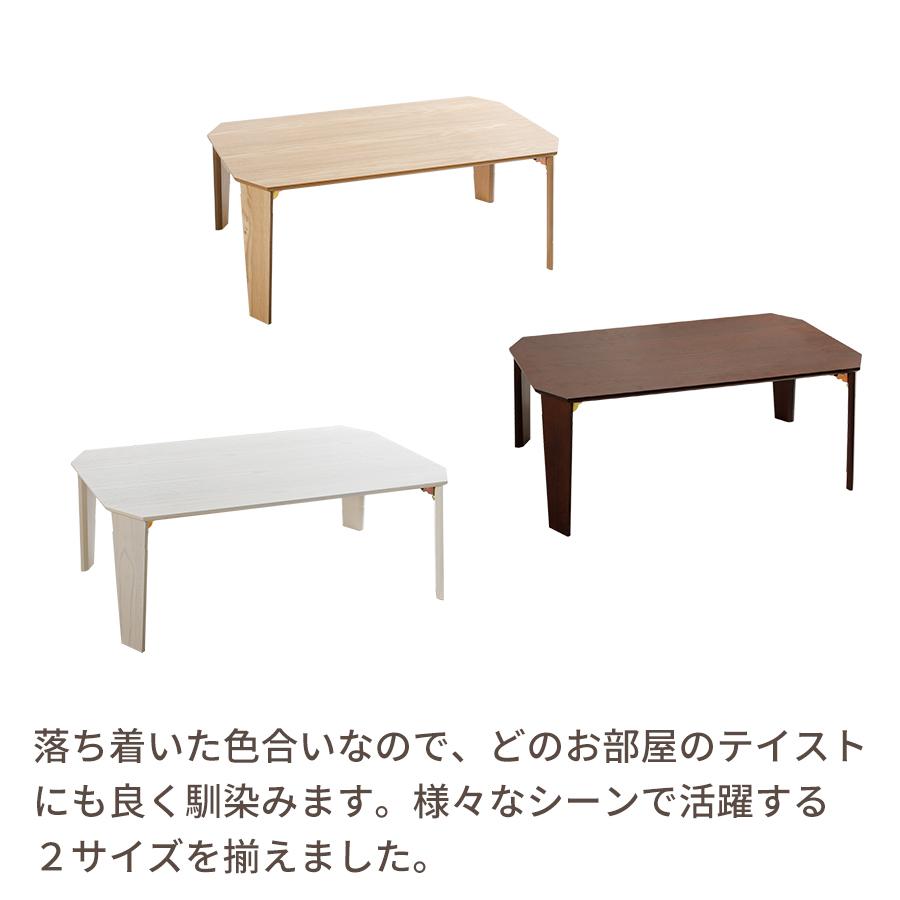 テーブル ローテーブル おしゃれ リビングテーブル 幅75cm センターテーブル 一人暮らし 机 デスク コンパクト シンプル 在宅ワーク 食事 勉強 |  | 01
