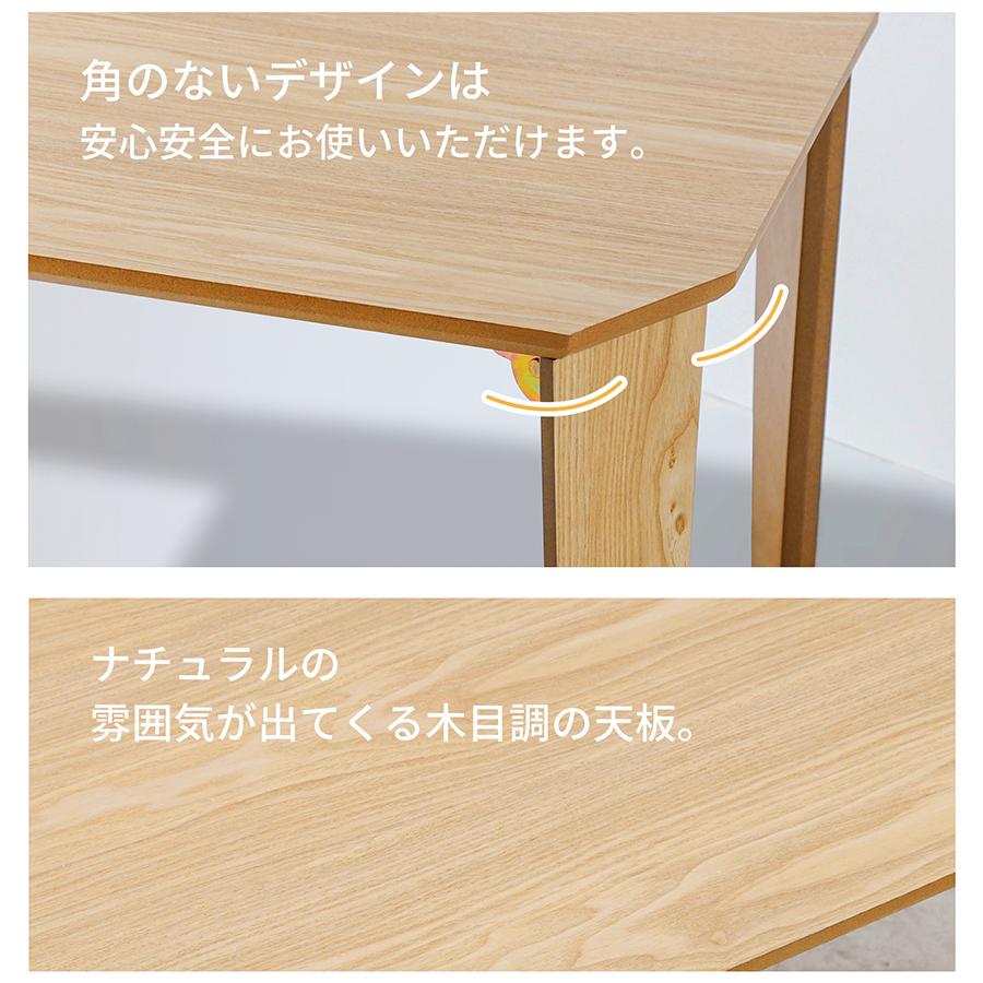テーブル ローテーブル おしゃれ リビングテーブル 幅75cm センターテーブル 一人暮らし 机 デスク コンパクト シンプル 在宅ワーク 食事 勉強 |  | 04