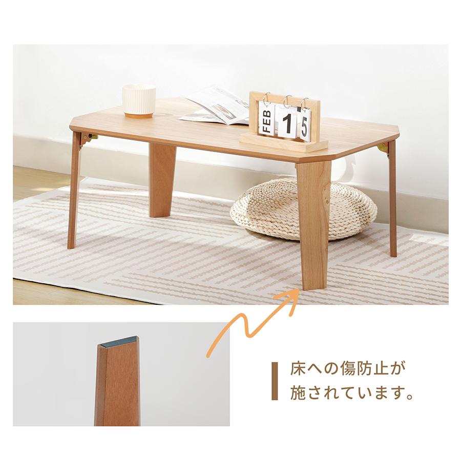 テーブル ローテーブル おしゃれ リビングテーブル 幅75cm センターテーブル 一人暮らし 机 デスク コンパクト シンプル 在宅ワーク 食事 勉強 |  | 06