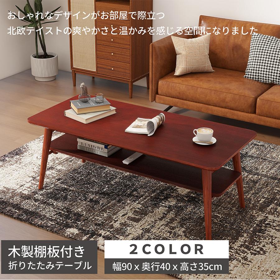 ローテーブル 折りたたみ 取り外せる 棚付き マガジンラック テーブル 木目調 ナチュラル 木 白 一人暮らし 二人暮らし | 
