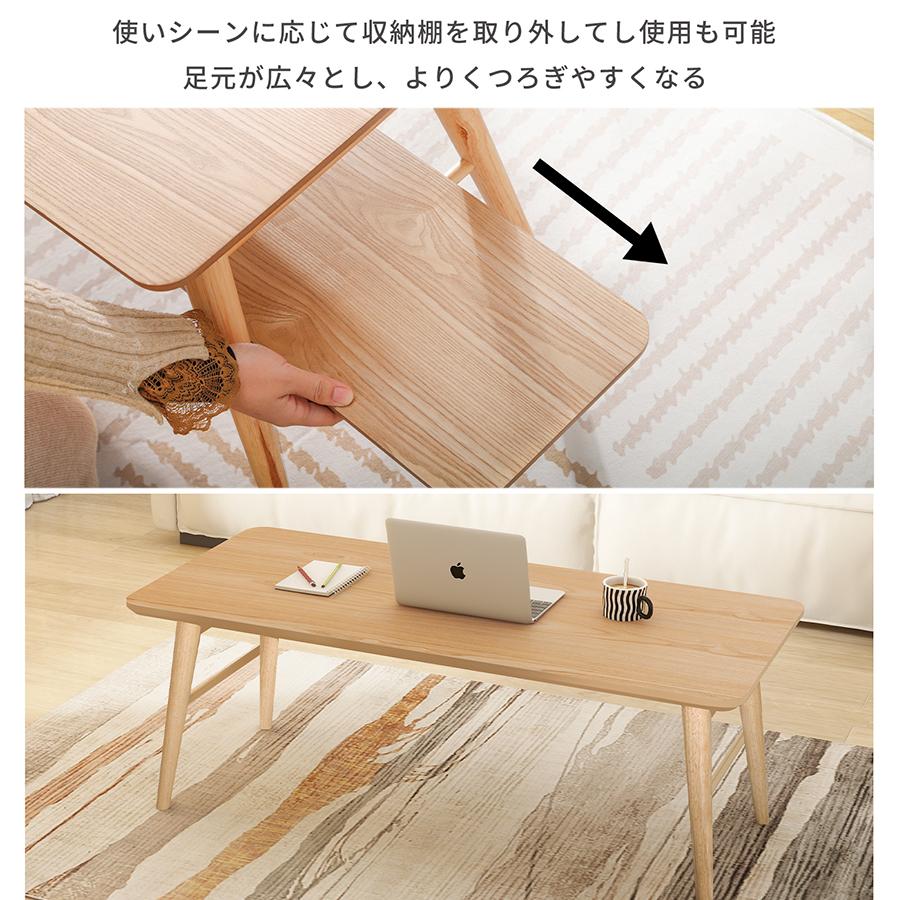 ローテーブル 折りたたみ 取り外せる 棚付き マガジンラック テーブル 木目調 ナチュラル 木 白 一人暮らし 二人暮らし |  | 05