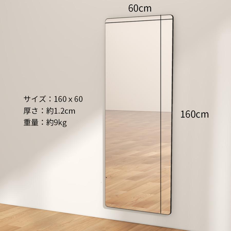 スタンドミラー 姿見 全身鏡 壁掛け ミラー 全身 おしゃれ ノーフレーム 玄関 ミラー 鏡 160ｘ60cm 飛散防止 北欧 2way 姿見鏡 角丸い ミラー