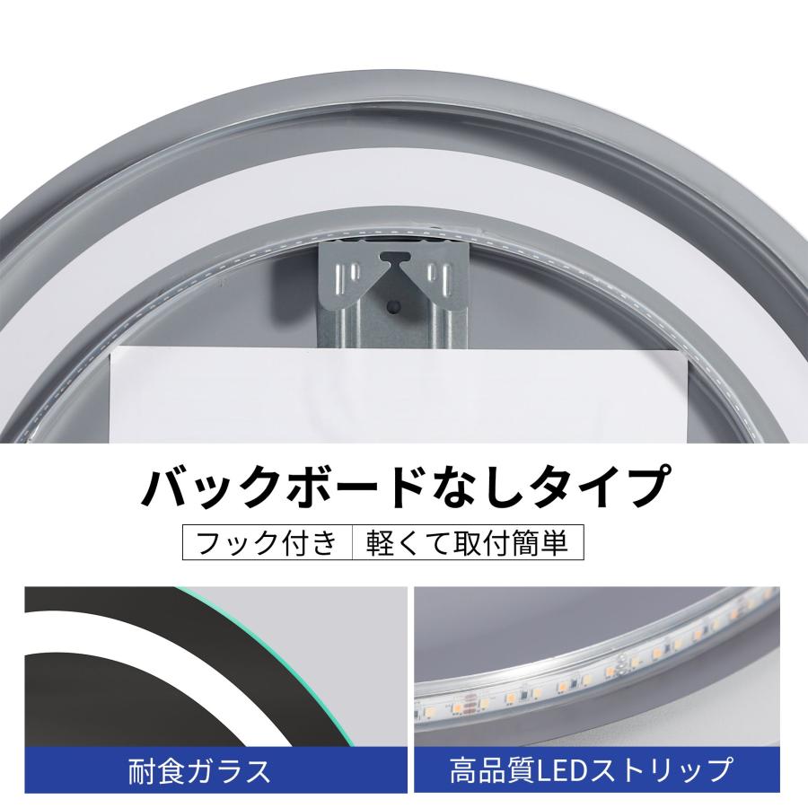 ledミラー 丸鏡 60cm 壁掛け 化粧鏡 ライト付き ウォールミラー 壁掛けミラー 鏡 洗面鏡 時計機能 調光 調色 曇り止め機能 省エネ 防水加工 飛散防止 | ミルオ君の鏡工房 | 01