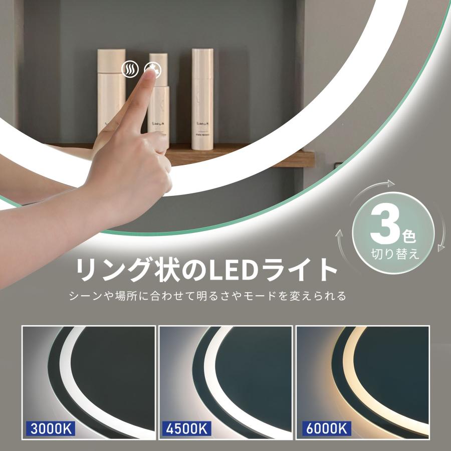 ledミラー 丸鏡 60cm 壁掛け 化粧鏡 ライト付き ウォールミラー 壁掛けミラー 鏡 洗面鏡 時計機能 調光 調色 曇り止め機能 省エネ 防水加工 飛散防止 | ミルオ君の鏡工房 | 02