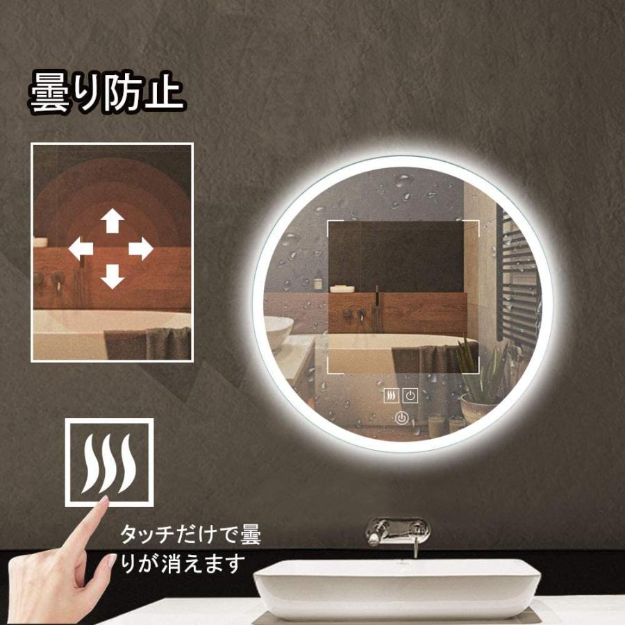 ミルオ君の鏡工房 ledミラー 丸鏡 60cm 壁掛け 化粧鏡 ライト ミルオ君の鏡工房 ledミラー 丸鏡 60cm 壁掛け 化粧鏡 ライト