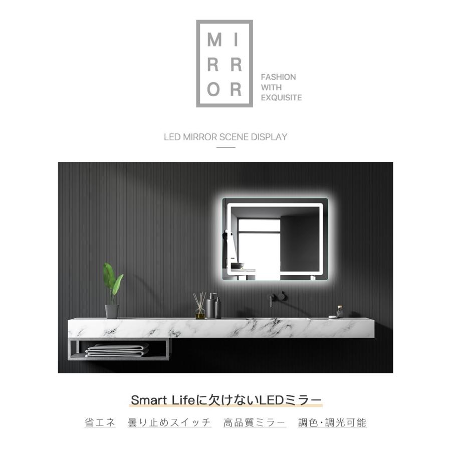ledミラー 75ｘ120cm 洗面所鏡 壁掛け 浴室鏡 くもり止め ledライト 照明付き洗面鏡 おしゃれ 防曇 防水 洗面所照明 洗面台 リビング 照明付き化粧鏡 飛散防止 | ミルオ君の鏡工房 | 01