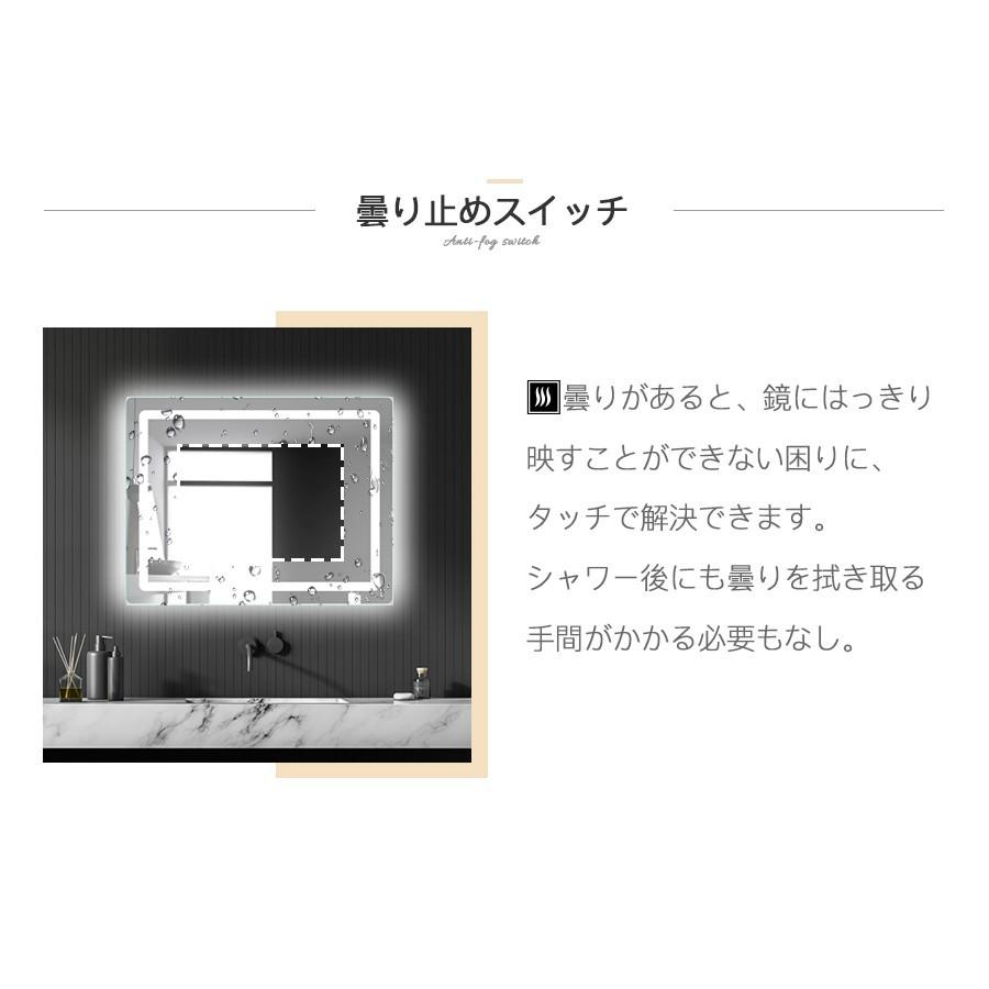 ledミラー 75ｘ120cm 洗面所鏡 壁掛け 浴室鏡 くもり止め ledライト 照明付き洗面鏡 おしゃれ 防曇 防水 洗面所照明 洗面台 リビング 照明付き化粧鏡 飛散防止 | ミルオ君の鏡工房 | 03