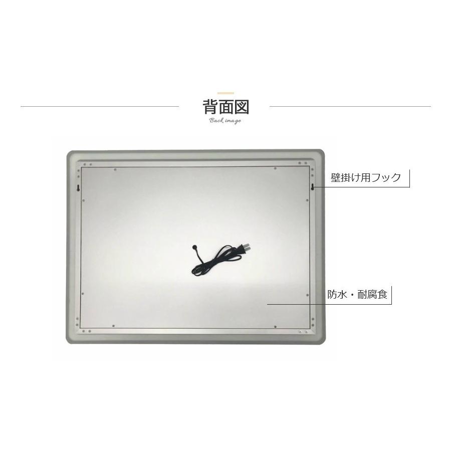 ledミラー 75ｘ120cm 洗面所鏡 壁掛け 浴室鏡 くもり止め ledライト 照明付き洗面鏡 おしゃれ 防曇 防水 洗面所照明 洗面台 リビング 照明付き化粧鏡 飛散防止 | ミルオ君の鏡工房 | 08