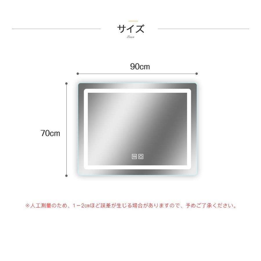ledミラー 75ｘ120cm 洗面所鏡 壁掛け 浴室鏡 くもり止め ledライト 照明付き洗面鏡 おしゃれ 防曇 防水 洗面所照明 洗面台 リビング 照明付き化粧鏡 飛散防止 | ミルオ君の鏡工房 | 09