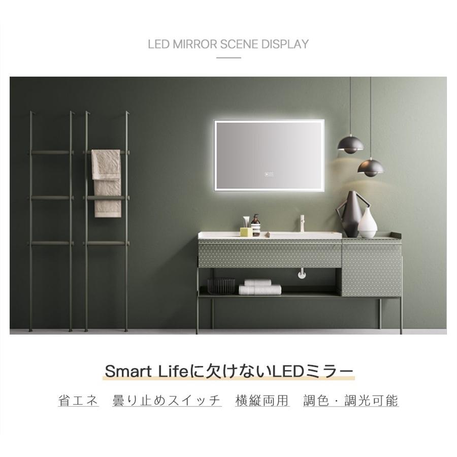 ledミラー 高40ｘ幅60cm 洗面所鏡 壁掛け鏡 浴室鏡 くもり止め 照明付き洗面鏡 おしゃれ 防曇 防水 洗面所照明 洗面台 リビング ライト付き化粧鏡 飛散防止 | ミルオ君の鏡工房 | 01