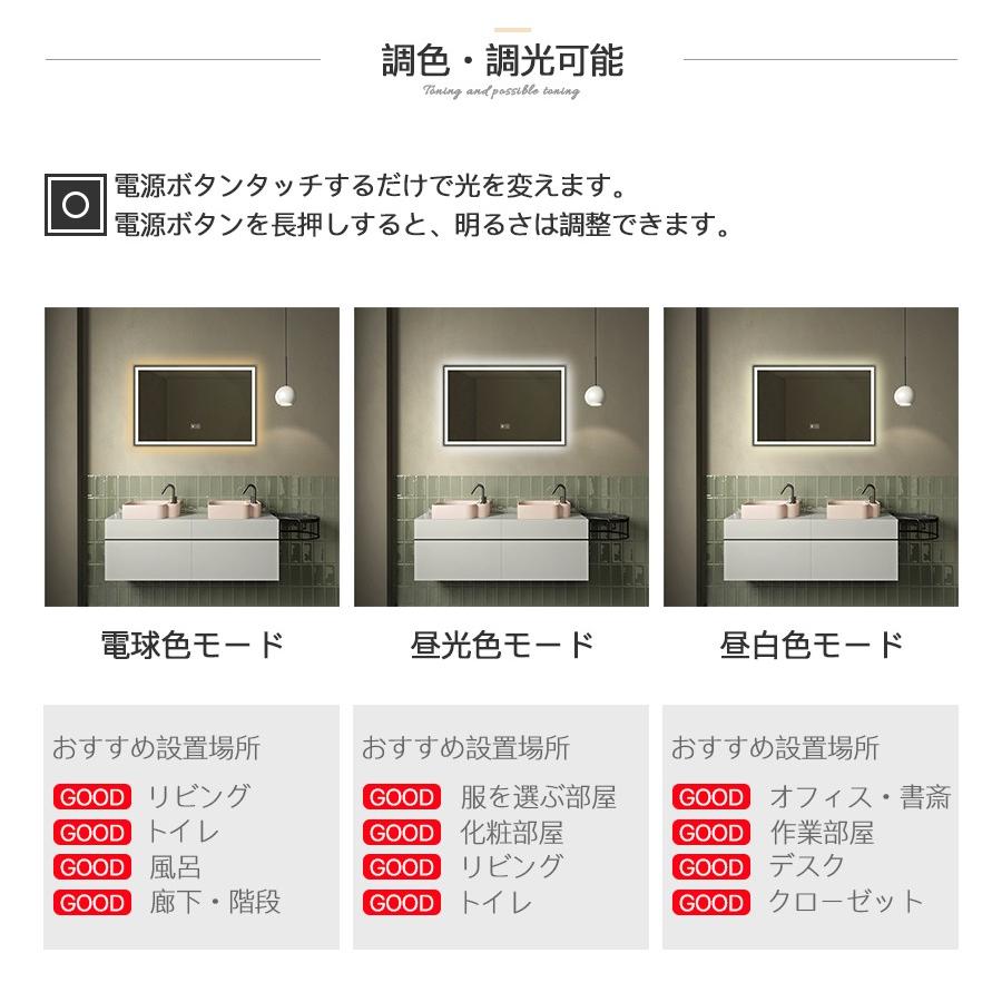 ledミラー 高40x幅60cm 洗面所鏡 壁掛け鏡 浴室鏡 くもり止め 照明付き洗面鏡 おしゃれ 防曇 防水 洗面所照明 洗面台 リビング ライト付き化粧鏡 飛散防止 :led4060:Bubblee(バブリイ)Yahoo!店 - 通販 - Yahoo!ショッピング ledミラー 高40x幅60cm 洗面所鏡 壁掛け鏡 浴室鏡 くもり止め 照明付き洗面鏡 おしゃれ 防曇 防水 洗面所照明 洗面台 リビング ライト付き化粧鏡 飛散防止 :led4060:Bubblee(バブリイ)Yahoo!店 - 通販 - Yahoo!ショッピング
