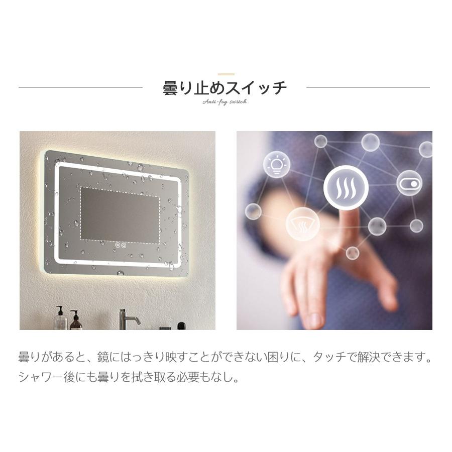 led ミラー 洗面 壁掛け 洗面鏡 ミラーライト ledミラー ledライト 化粧鏡 洗面台鏡 三色調光 明るさ調節 曇り止め タッチボタン おしゃれ 一年保証（50ｘ70） | ミルオ君の鏡工房 | 05
