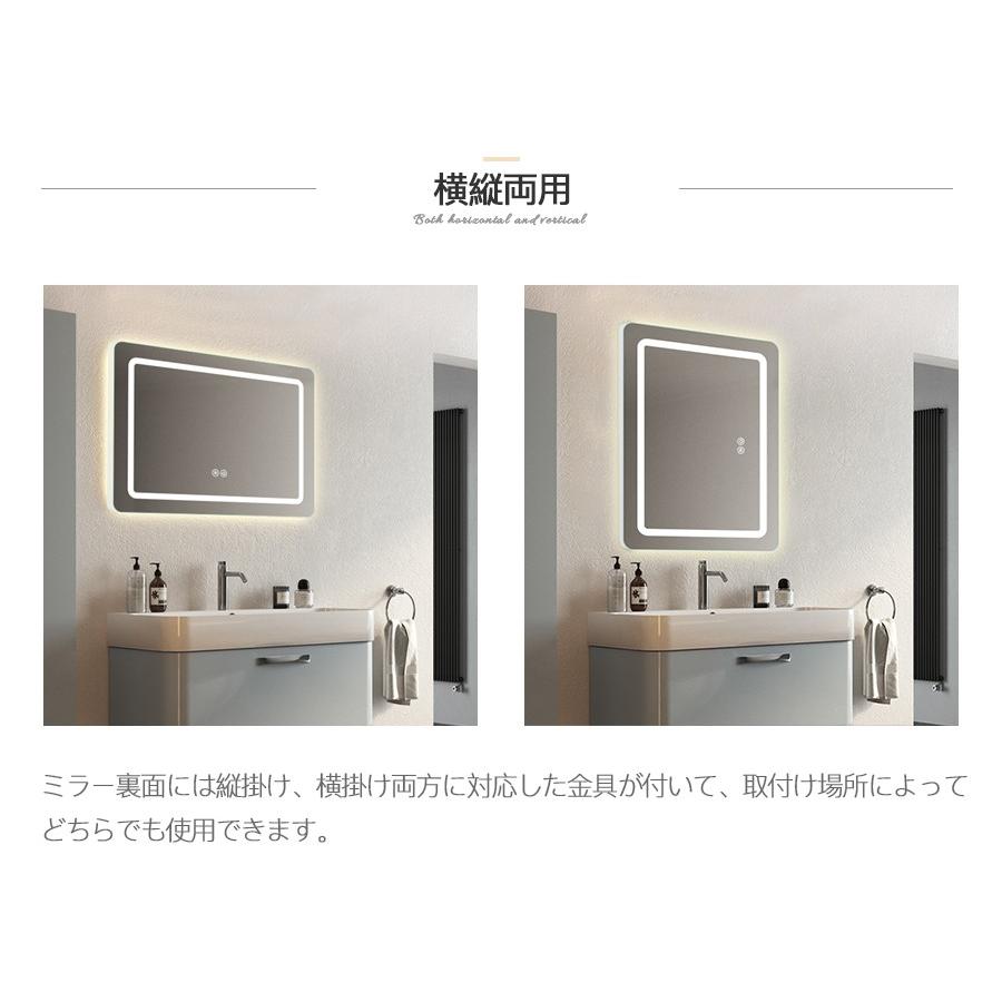 led ミラー 洗面 壁掛け 洗面鏡 ミラーライト ledミラー ledライト 化粧鏡 洗面台鏡 三色調光 明るさ調節 曇り止め タッチボタン おしゃれ 一年保証（50ｘ70） | ミルオ君の鏡工房 | 06