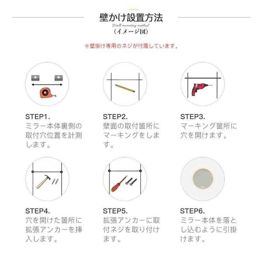 ledミラー 丸鏡 60cm ledライト付き 壁掛け鏡 丸 浴室鏡 洗面所鏡 くもり止め 照明付き おしゃれ 防曇 防水 照明 洗面台 リビング 照明付き化粧鏡 飛散防止 | ミルオ君の鏡工房 | 10