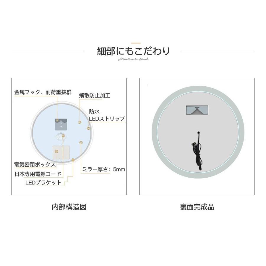 ledミラー 丸鏡 60cm ledライト付き 壁掛け鏡 丸 浴室鏡 洗面所鏡 くもり止め 照明付き おしゃれ 防曇 防水 照明 洗面台 リビング 照明付き化粧鏡 飛散防止 | ミルオ君の鏡工房 | 04