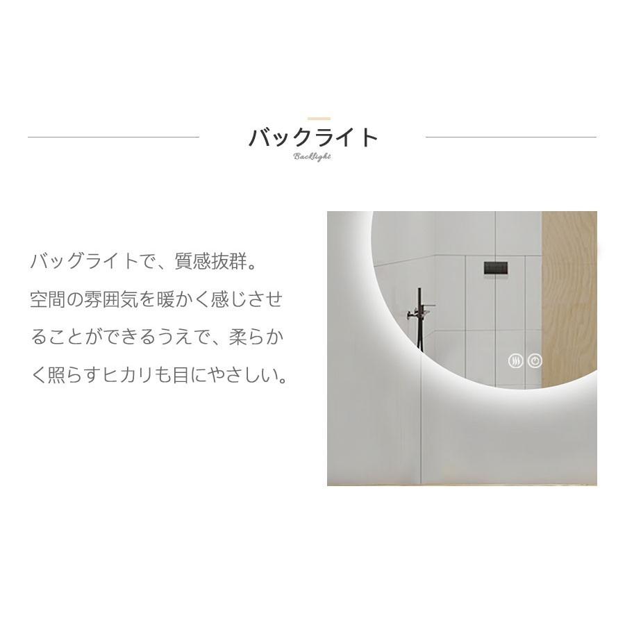 ミルオ君の鏡工房 ledミラー 丸鏡 60cm ledライト付き 壁掛け鏡 丸