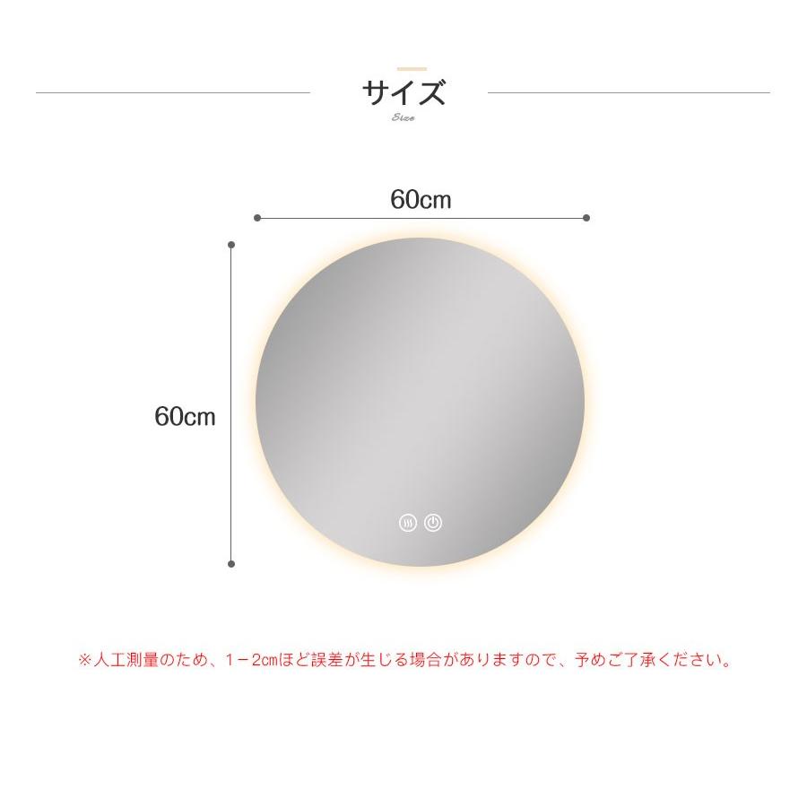 ledミラー 丸鏡 60cm ledライト付き 壁掛け鏡 丸 浴室鏡 洗面所鏡 くもり止め 照明付き おしゃれ 防曇 防水 照明 洗面台 リビング 照明付き化粧鏡 飛散防止 | ミルオ君の鏡工房 | 09