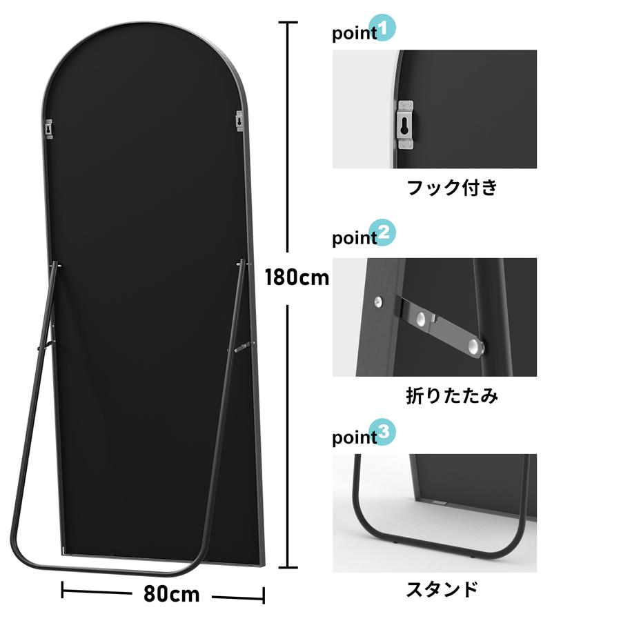 ミルオ君の鏡工房 スタンドミラー アーチ型 180x80cm 姿見 全身 ミルオ君の鏡工房 スタンドミラー アーチ型 180x80cm 姿見 全身