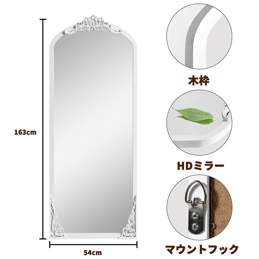 全身鏡 姿見 アーチ型 アーチミラー 高163ｘ54 歪み無し かがみ 全身鏡 おしゃれ 天然木 木製フレーム アンティーク 韓国 おしゃれ 飛散防止 | ミルオ君の鏡工房 | 01