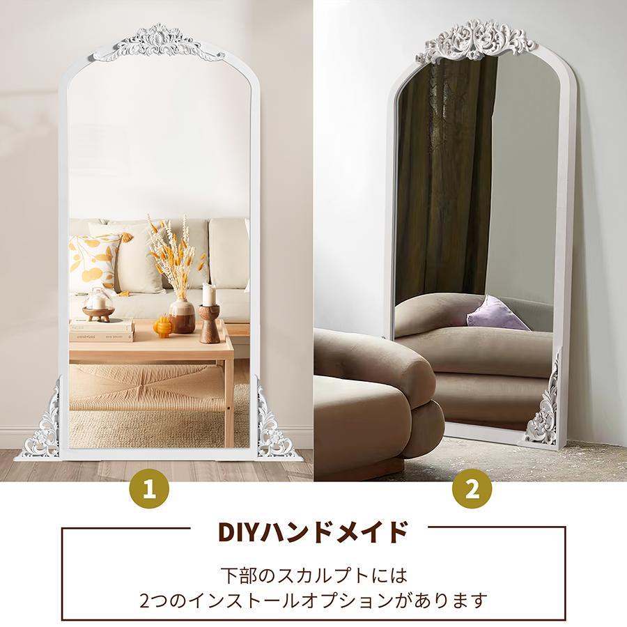 超安い 全身鏡 姿見 アーチ型 アーチミラー 高163ｘ54 歪み無し かがみ