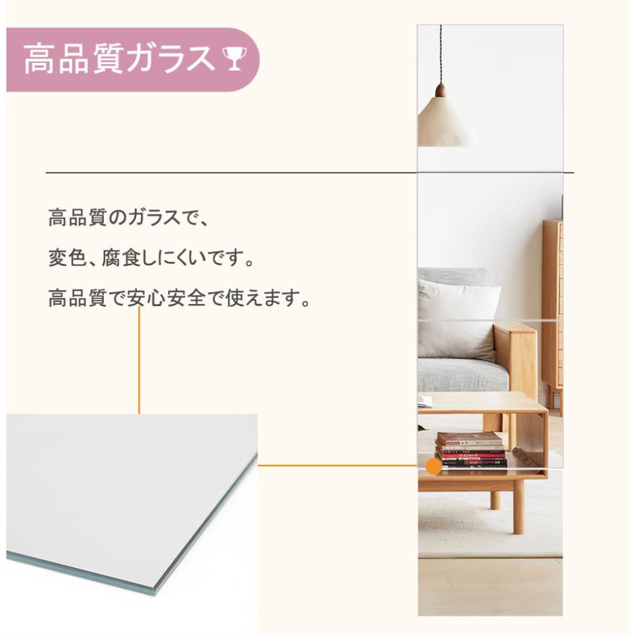 全身鏡 貼る 姿見 貼るタイプ 壁掛け 貼る鏡 全身 22ｘ22cm 賃貸 ウォールミラー 鏡 おしゃれ 省スペース 4枚 DIY 歪まない | ミルオ君の鏡工房 | 09