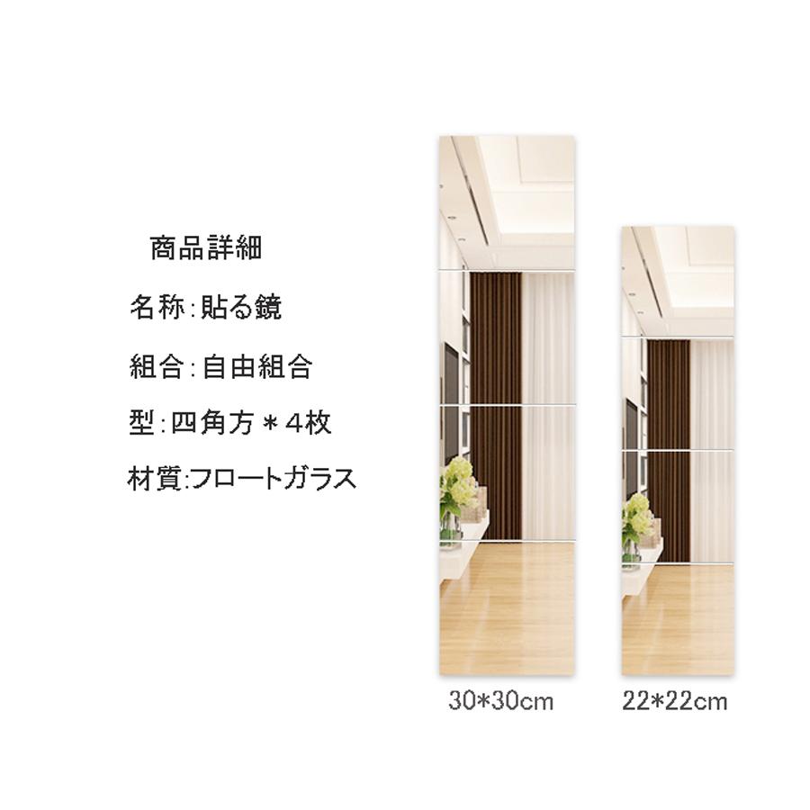 ミルオ君の鏡工房 全身鏡 貼る 姿見 貼るタイプ 壁掛け 貼る鏡 ミルオ君の鏡工房 全身鏡 貼る 姿見 貼るタイプ 壁掛け 貼る鏡
