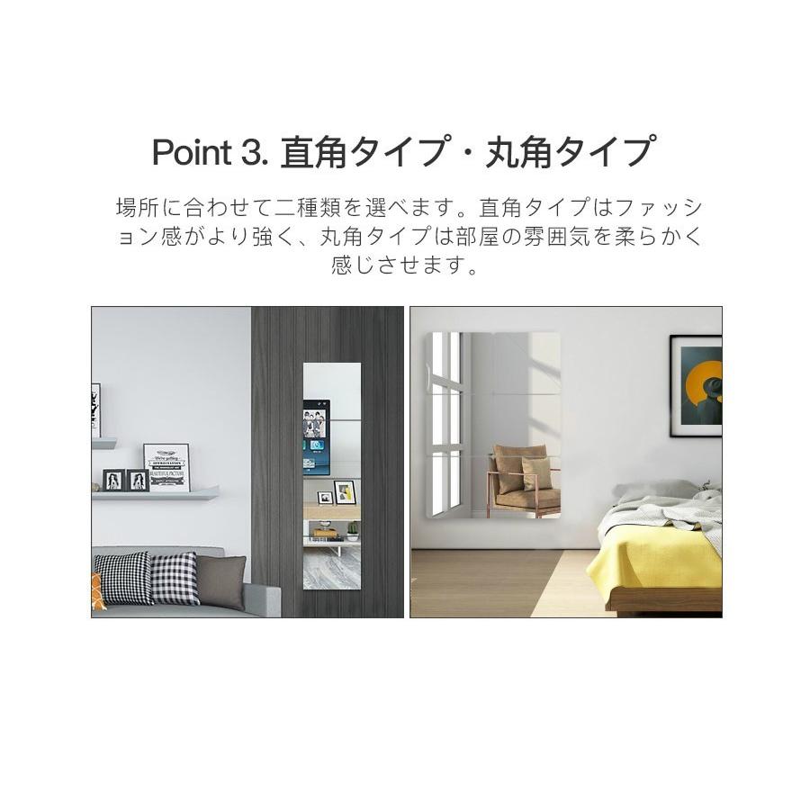 全身鏡 貼る 姿見 貼るタイプ 壁掛け 貼る鏡 全身 26ｘ26cm 賃貸 ウォールミラー 鏡 おしゃれ 省スペース 4枚 DIY 歪まない | ミルオ君の鏡工房 | 05