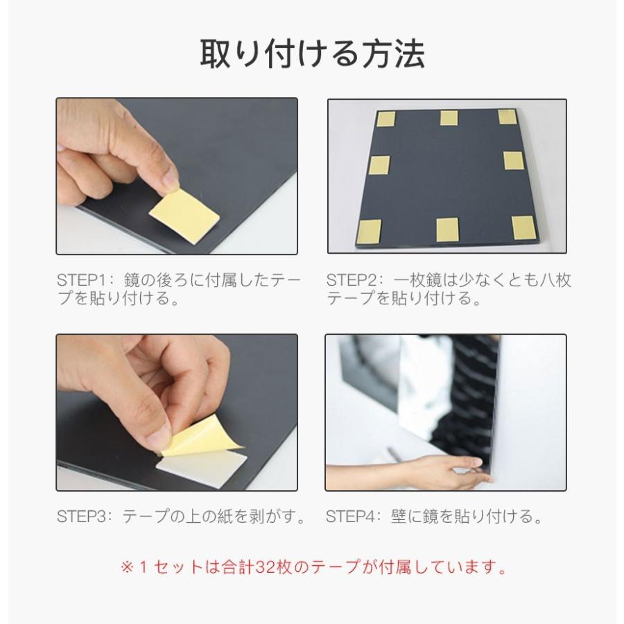 全身鏡 貼る 姿見 貼るタイプ 壁掛け 貼る鏡 全身 26ｘ26cm 賃貸 ウォールミラー 鏡 おしゃれ 省スペース 4枚 DIY 歪まない | ミルオ君の鏡工房 | 06