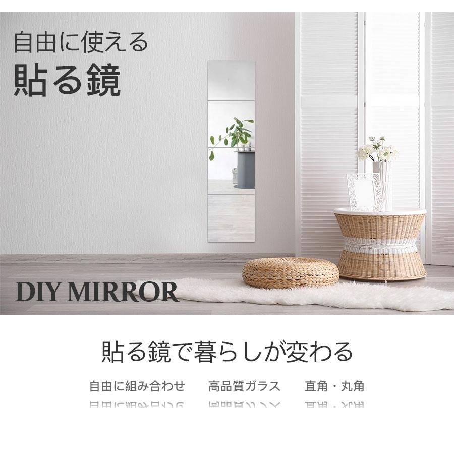 全身鏡 貼る 姿見 貼るタイプ 壁掛け 貼る鏡 全身 26ｘ26cm 賃貸 ウォールミラー 鏡 おしゃれ 省スペース 4枚 DIY 歪まない | ミルオ君の鏡工房 | 09