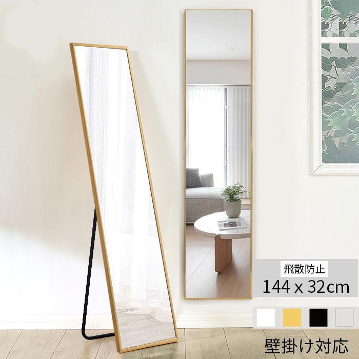 価格セール 全身鏡 1600x60 おしゃれ鏡 - aec.co.il