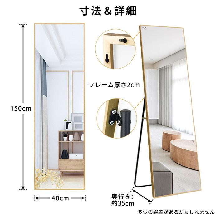 スタンドミラー 姿見 全身鏡 壁掛け ミラー 全身 おしゃれ 玄関 ミラー 鏡 140ｘ50cm 飛散防止 北欧 2way 姿見鏡 大型 アルミフレーム | ミルオ君の鏡工房 | 01