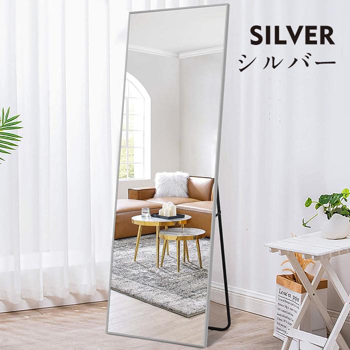 スタンドミラー 姿見 全身鏡 壁掛け ミラー 全身 おしゃれ 玄関 ミラー 鏡 140ｘ50cm 飛散防止 北欧 2way 姿見鏡 大型 アルミフレーム | ミルオ君の鏡工房 | 10