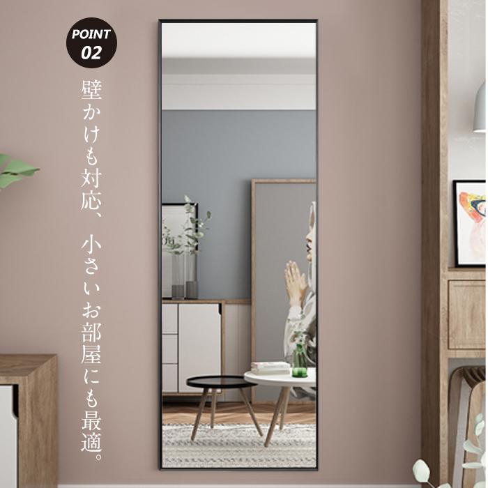 スタンドミラー 姿見 全身鏡 壁掛け ミラー 全身 おしゃれ 玄関 ミラー 鏡 140ｘ50cm 飛散防止 北欧 2way 姿見鏡 大型 アルミフレーム | ミルオ君の鏡工房 | 03