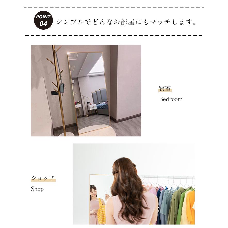 スタンドミラー 姿見 全身鏡 壁掛け ミラー 全身 おしゃれ 玄関 ミラー 鏡 140ｘ50cm 飛散防止 北欧 2way 姿見鏡 大型 アルミフレーム | ミルオ君の鏡工房 | 05