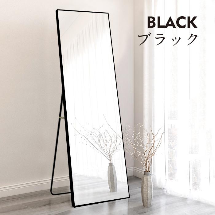 スタンドミラー 姿見 全身鏡 壁掛け ミラー 全身 おしゃれ 玄関 ミラー 鏡 140ｘ50cm 飛散防止 北欧 2way 姿見鏡 大型 アルミフレーム | ミルオ君の鏡工房 | 08