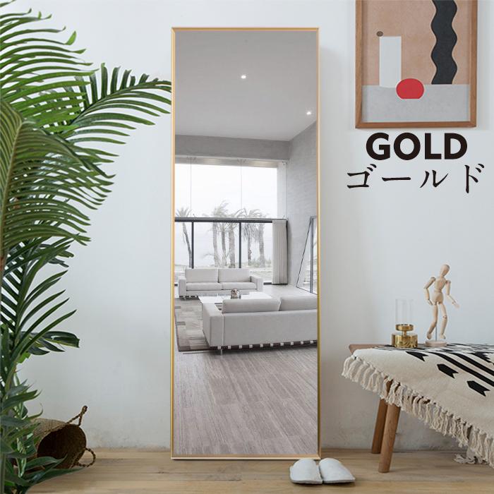 スタンドミラー 姿見 全身鏡 壁掛け ミラー 全身 おしゃれ 玄関 ミラー 鏡 140ｘ50cm 飛散防止 北欧 2way 姿見鏡 大型 アルミフレーム | ミルオ君の鏡工房 | 09