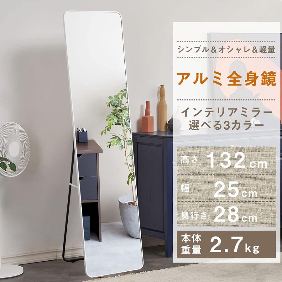 スタンドミラー 姿見 全身鏡 壁掛け ミラー 全身 おしゃれ 玄関 ミラー 鏡 132x25cm 飛散防止 北欧 2way 姿見鏡 安い 角丸い :st15080:Bubblee(バブリイ)!店 通販 姿見 全身鏡