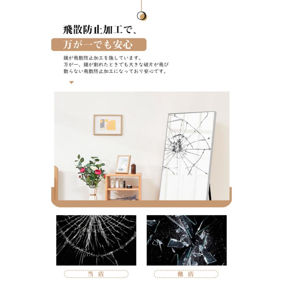 スタンドミラー 姿見 全身鏡 壁掛け ミラー 全身 おしゃれ 玄関 ミラー 鏡 160ｘ50cm 飛散防止 北欧 2way 姿見鏡 大型 アルミフレーム | ミルオ君の鏡工房 | 12