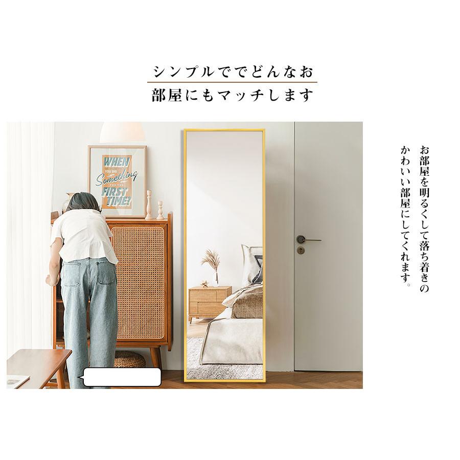 スタンドミラー 姿見 全身鏡 壁掛け ミラー 全身 おしゃれ 玄関 ミラー 鏡 160ｘ50cm 飛散防止 北欧 2way 姿見鏡 大型 アルミフレーム | ミルオ君の鏡工房 | 17