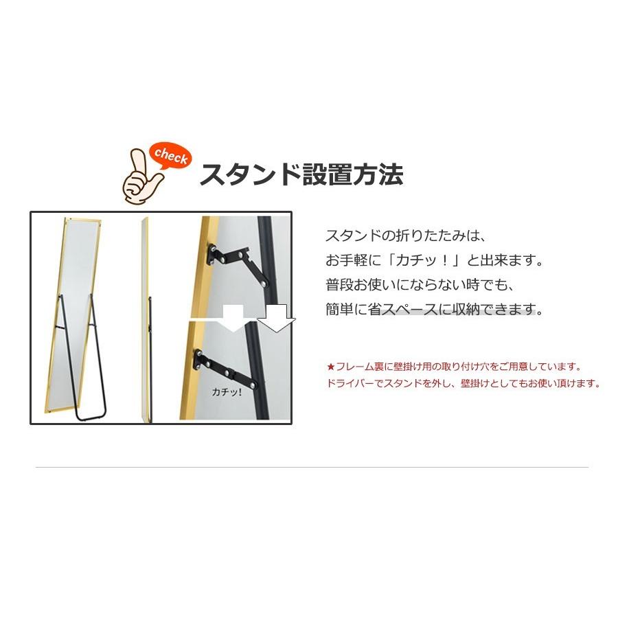 ミルオ君の鏡工房 スタンドミラー 姿見 全身鏡 壁掛け ミラー