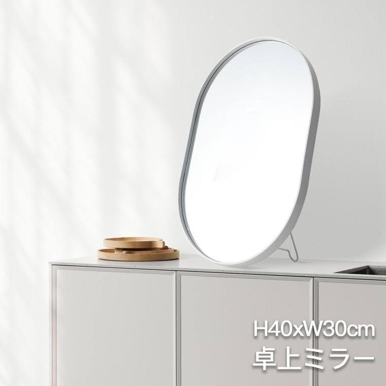 セール中 女優ミラー 卓上鏡 おしゃれ 北欧 卓上 かがみ 楕円形 飛散防止フィルム おしゃれ かわいい ファッション ゴールド シルバー 北欧風 美髪サロン Wa3040 Bubblee バブリイ Yahoo 店 通販 Yahoo ショッピング