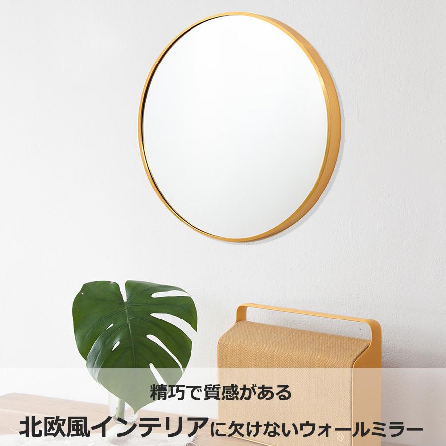 鏡 ウォールミラー 丸 小さい 壁掛け ミラー かがみ 丸い 北欧 おしゃれ 軽量 玄関 リビング 飛散防止 直径40cm 奥行4cm 姿見 全身 姿見鏡 歪まない |  | 01