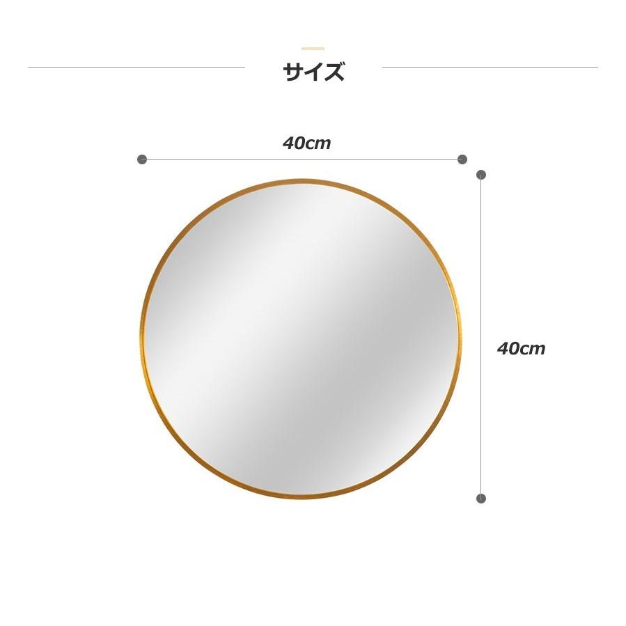 鏡 ウォールミラー 丸 小さい 壁掛け ミラー かがみ 丸い 北欧 おしゃれ 軽量 玄関 リビング 飛散防止 直径40cm 奥行4cm 姿見 全身 姿見鏡 歪まない |  | 10